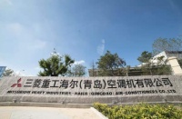 真爱战疫打响 三菱重工海尔推出线上购积极应对市场变化