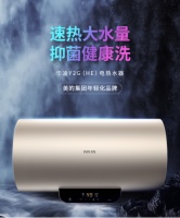 即开即洗，华凌Y2G电热水器速享沐浴时光