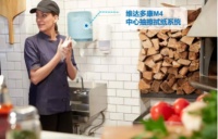 从后厨到取餐 多康Tork为餐饮商家清洁卫生助力
