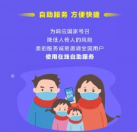 金牌服务双线升级，美的系洗衣机用专业售后诠释领先品质