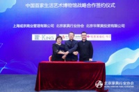 霍KING创新中心倾力打造最具博物馆气质的产业园区