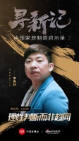 寻新记|中国家居制造启示录之达希家居：理性判断而非趋同
