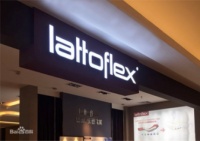 疫情无情，飞翼有情，乐德飞翼用科技助力健康生活