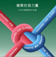 华美节能科技保温精品引领中国绝热节能材料质量升级