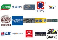 上海市消保委测试15款儿童漆：立邦表现优异