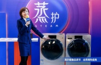 洗衣机杀菌全靠高温？海尔洗衣机：一蒸二洗三直驱全搞定