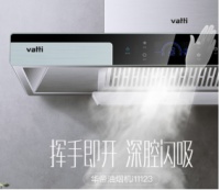 华帝天镜MAX油烟机：提升家中格调必备厨电