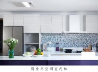 大金空调科普课堂：新房装修时入手家用中央空调的硬核知识