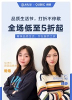 居然之家与调调科技联合打造品质生活