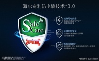 用户需求大变样？热水器行业是选择随波逐流，还是主动迎击？