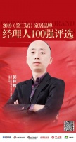 郭祥辉：从0到1，展现大匠力量