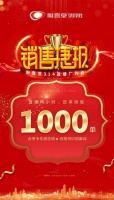 厨壹堂导购徐围围：从没有白费的努力，也没有碰巧的成功