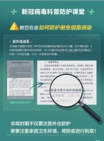 硬核防疫,和病毒说“byebye”!贵派守护系列杀菌