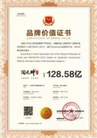 品牌价值128.58亿!“陶元帅瓷砖”品牌实力获权威认证