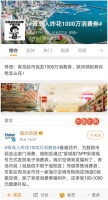 青岛消费券上热搜 海尔空调:凭券还可购56度C除菌空调