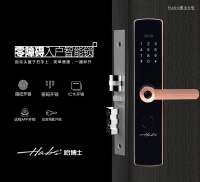 【哈博士智能锁】简洁的你一握即开,用科技呵护我们的家