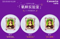 果真7天营养不流失?卡萨帝邀请百名小画家检验保鲜力