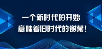 数字化营销杀到建材行业,e2e抢到了先机?