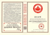 连续两年！兔宝宝获两项殊荣