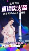 家装节卖家居,薇娅直播间还能暗藏多少惊喜?