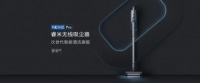 国产最强性能无线吸尘器来袭!睿米旗舰新款首发!