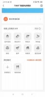 “不务正业”学消毒:比任何时候都更知道健康卫生的重要