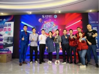 3小时,总成交额超2000万!水星家居&博天国际【直播联动】战力爆表
