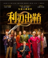 王凯再穿警服帅气跨境追逃犯,PPTV智能电视带你解锁新剧《猎狐》