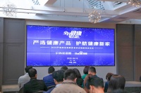 沪尚茗居环保家装严选团购日,新闻发布会成功举办