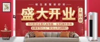 一站搞定,维生素全案整装,大全包能给业主带来哪些好处