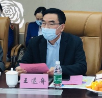 名门巨擘在郑州牵手,共谋晋城丹河新未来