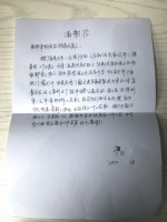 甲净谢谢您!一封来自客户的的感谢信