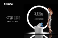 箭牌卫浴致力于创新人们的智慧生活空间!