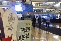 线上线下联动狂欢,罗浮宫“云逛街”引领置家新体验
