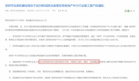 VR带看黑科技,众趣赋能房产企业线上高效复工