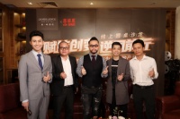 直面疫情,酒店为商业地产赋能 | 喆啡酒店线上沙龙全回顾