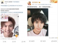 自信女王小S强势带货洗发水秒空!这届京东418太好看了吧