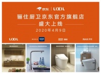 快递和装修工可以进小区了?快来骊住京东集合店一站升级