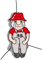 你今天的心态爆炸,可能来自于当年那1cm²的遗漏