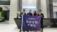 这家瓷砖店做了什么?2020年第一季逆势增长20%?