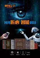 财乐门生态木门:独选材质,为您的健康保驾护航!