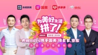 还没完?国美动作频频 五一联合央视新闻再演“好戏”