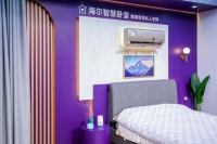 再次被政府选中!海尔智家:不为卖货,只为送科技下乡