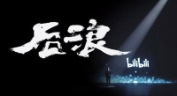 后浪时代,你要会玩单客经济!