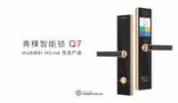 开启智慧生活,青稞智能锁Q7首发众测!