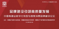 中国品牌日:跨越科技品牌双门槛 海尔空调获评“国货新品”