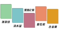 科翔墙布+2020年流行色，你家get了吗？