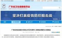 广东5月9日起全面恢复会展活动,家居展会终于迎来新曙光