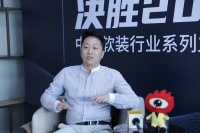 蝶装运营总监陈佳鸿:化“蝶”重生 新“装”再发
