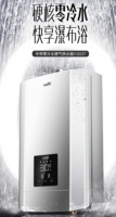 518京曝新品日预热大促,华帝这份燃气热水器选购门道指